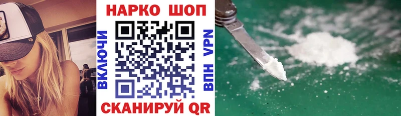 Где можно купить наркотики Добрянка МАРИХУАНА  Альфа ПВП  MEGA зеркало  Cocaine  ГАШ 