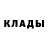 Метадон белоснежный Kay L