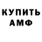 Амфетамин Premium Mlike Hskins