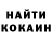 Кодеиновый сироп Lean Purple Drank Thabrez Shaik