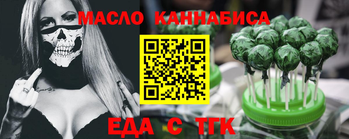 Canna-Cookies конопля  Добрянка 