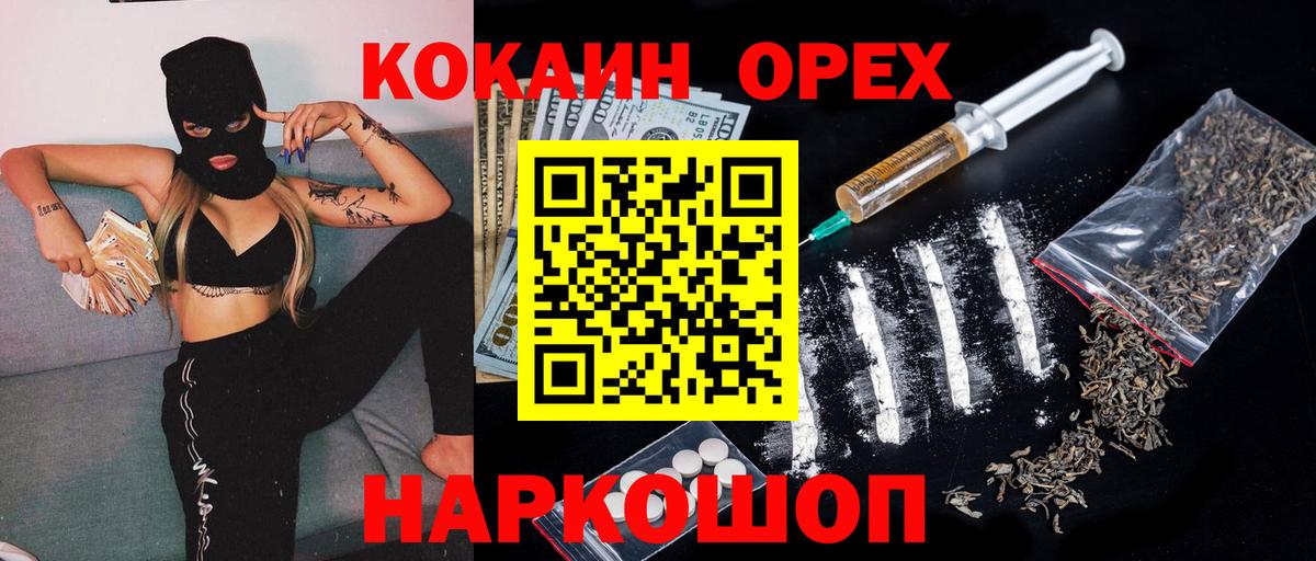 COCAIN Fish Scale Добрянка