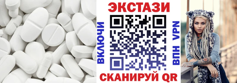 Ecstasy Cube  цена наркотик  Добрянка 