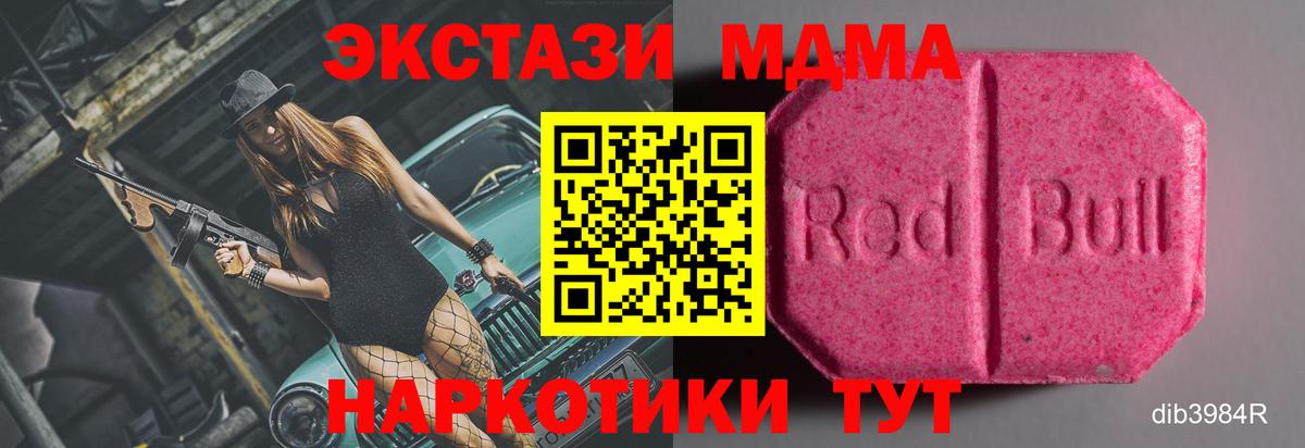 Экстази mix Добрянка