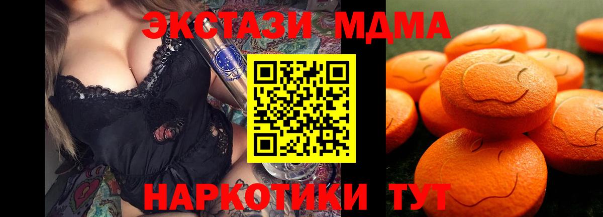 Ecstasy диски Добрянка