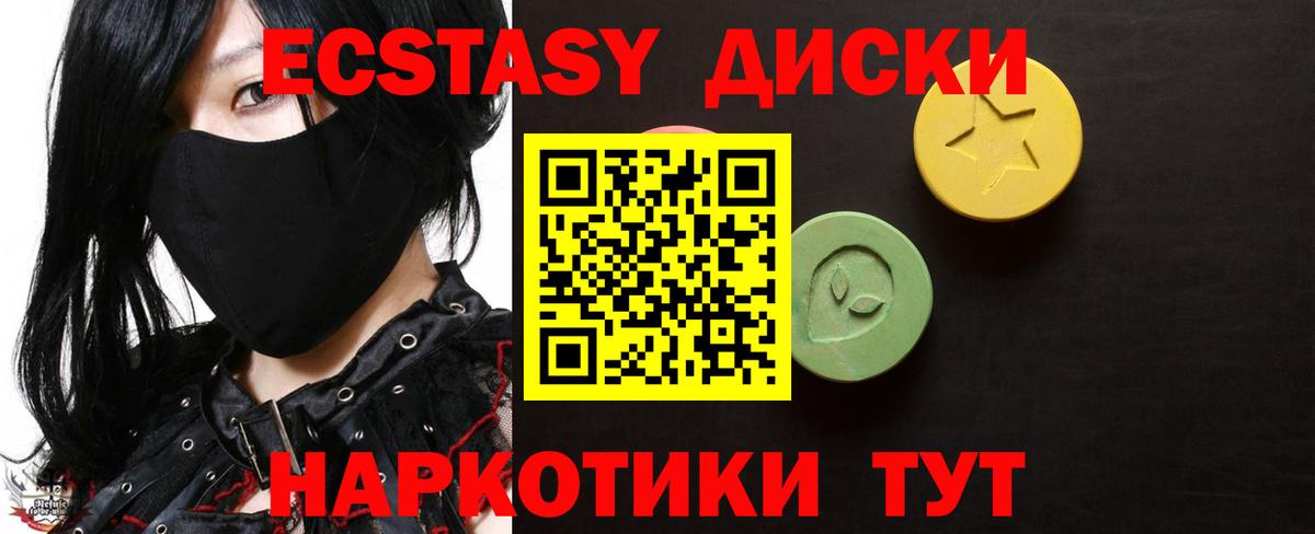 Экстази бентли  Вход с VPN  купить наркотики сайты  Добрянка 