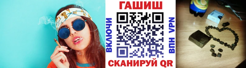 Гашиш гашик  Добрянка 