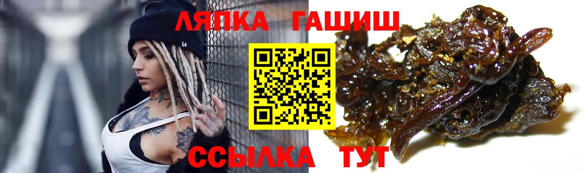 Гашиш Premium Добрянка