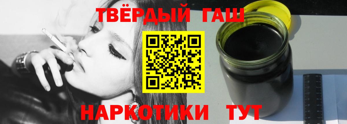 ГАШ индика сатива  Вход с VPN  ГАШИШ  Добрянка  Гашиш гарик 