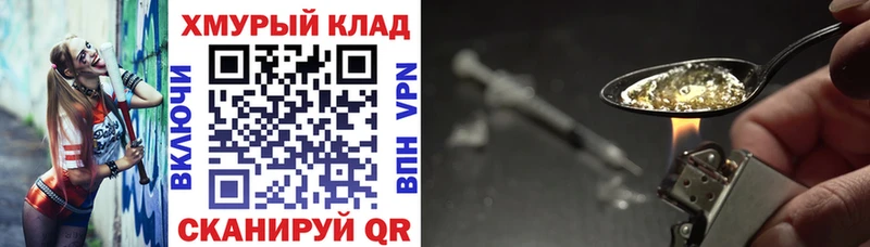 где можно купить наркотик  Добрянка  Героин белый 