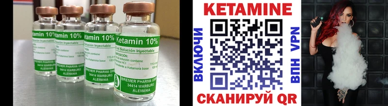 КЕТАМИН ketamine  МЕГА как войти  Добрянка 