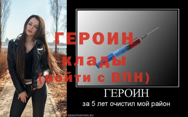 mdpv Гусиноозёрск