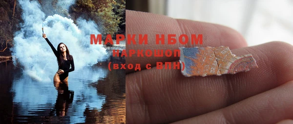метамфетамин Гусев