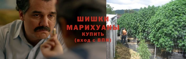 метамфетамин Гусев