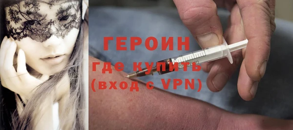 mdpv Гусиноозёрск