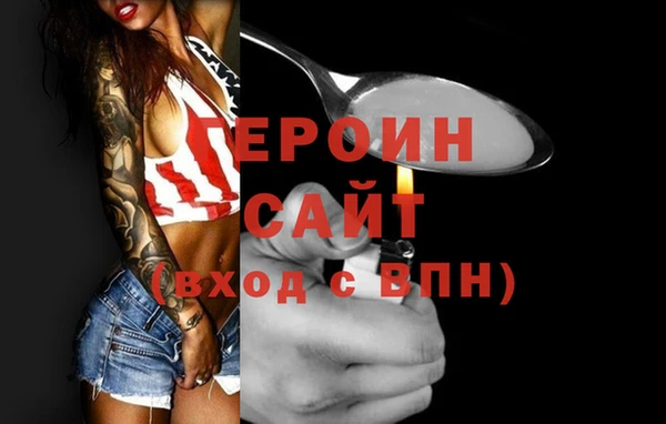 хмурый Гусь-Хрустальный