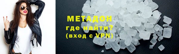 mdpv Гусиноозёрск