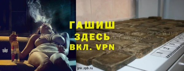 mdpv Гусиноозёрск