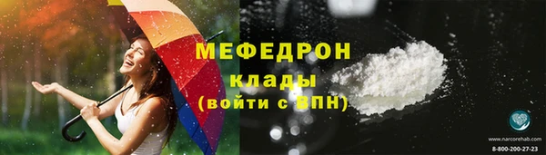 mdpv Гусиноозёрск