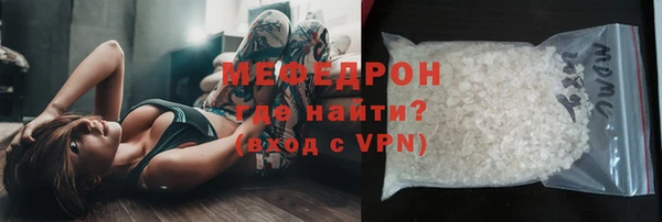 метамфетамин Гусев