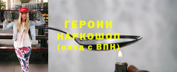 метамфетамин Гусев
