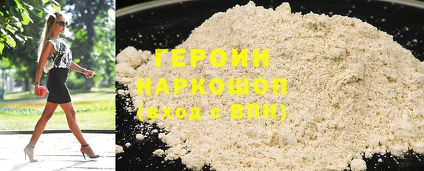 mdpv Гусиноозёрск