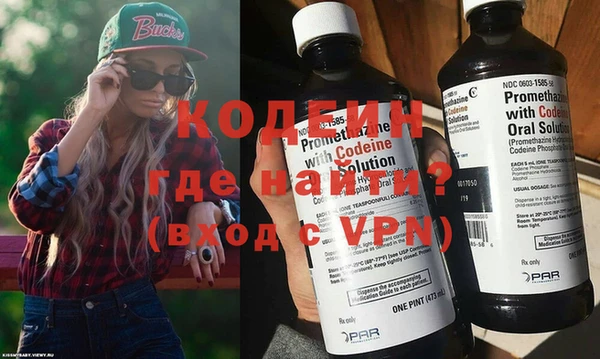 метамфетамин Гусев