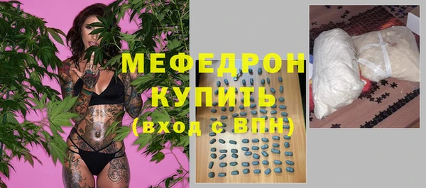mdpv Гусиноозёрск