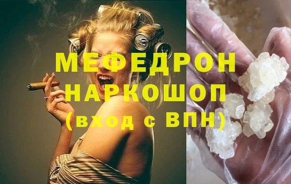 спиды Тутаев