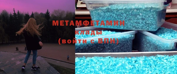 метамфетамин Гусев