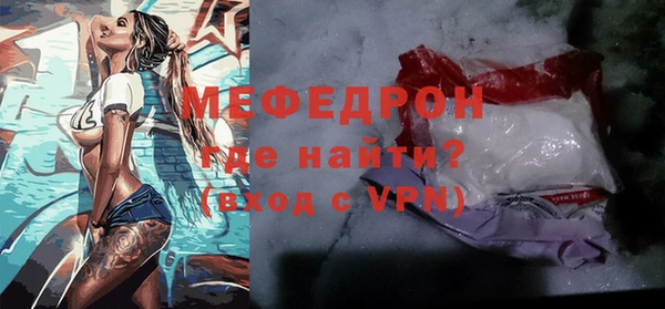 mdpv Гусиноозёрск
