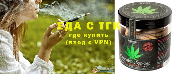 метамфетамин Гусев
