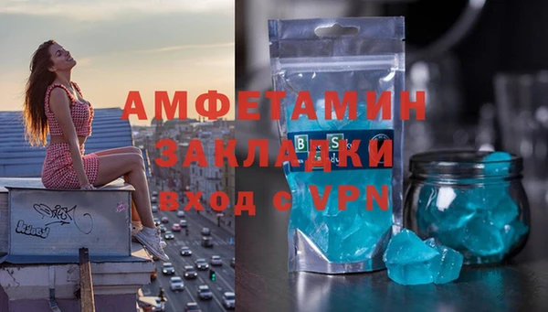 метамфетамин Гусев
