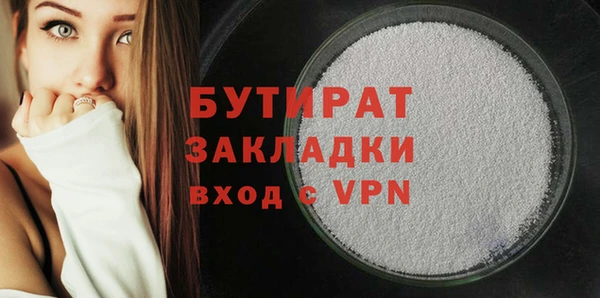 mdpv Гусиноозёрск