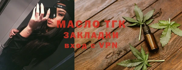 метамфетамин Гусев