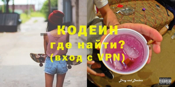 mdpv Гусиноозёрск