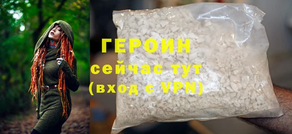 хмурый Гусь-Хрустальный