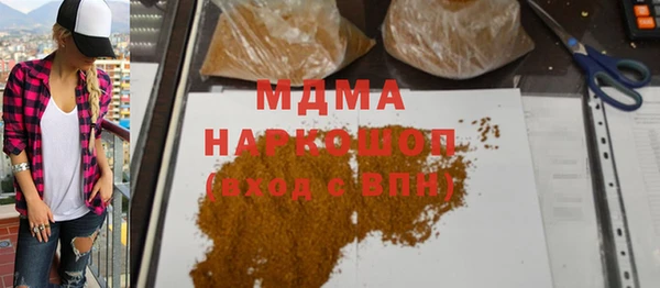 mdpv Гусиноозёрск