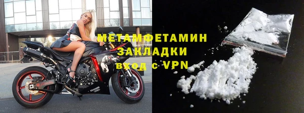 метамфетамин Гусев