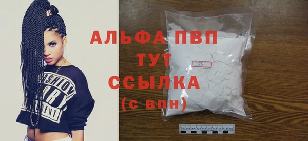 mdpv Гусиноозёрск