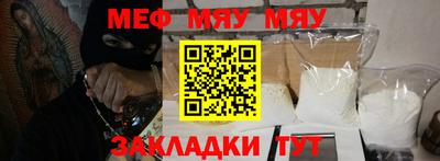 бошки Балаково