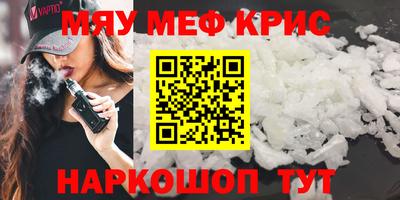 бошки Балаково