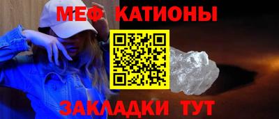 бошки Балаково