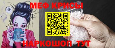 прущие крисы Балашиха