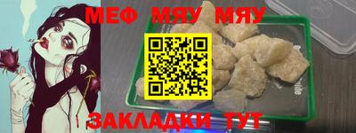 прущие крисы Балашиха