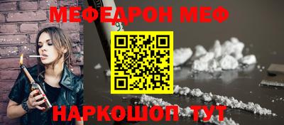 прущие крисы Балашиха