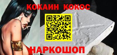 кристаллы Бузулук