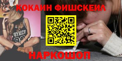 кристаллы Бузулук