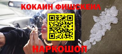 кокаин премиум Балахна