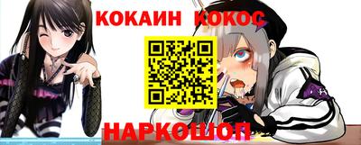 бошки Балаково